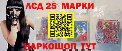 гашик Обнинск