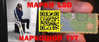 наркотики Обь
