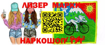 наркотики Обь