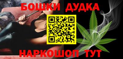 наркотики Обь
