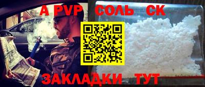 гашик Обнинск