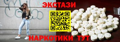 наркотики Обь