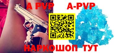 наркотики Обь