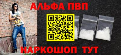 гашик Обнинск