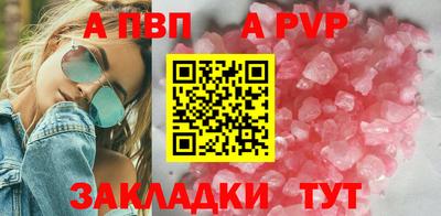 наркотики Обь