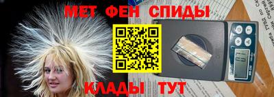 наркотики Обь