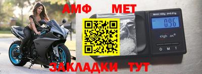 наркотики Обь