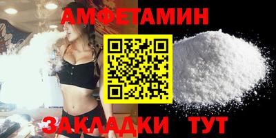 гашик Обнинск