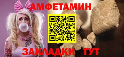 гашик Обнинск