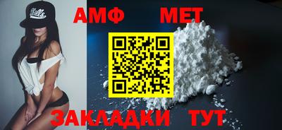 гашик Обнинск
