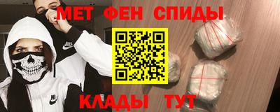 гашик Обнинск
