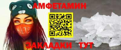 гашик Обнинск