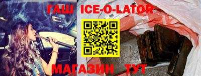 гашик Обнинск