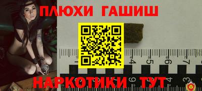 наркотики Обь