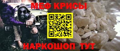 гашик Обнинск