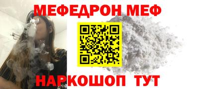 гашик Обнинск