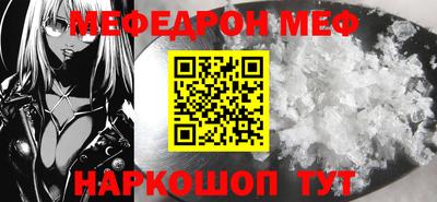 наркотики Обь