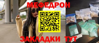 наркотики Обь