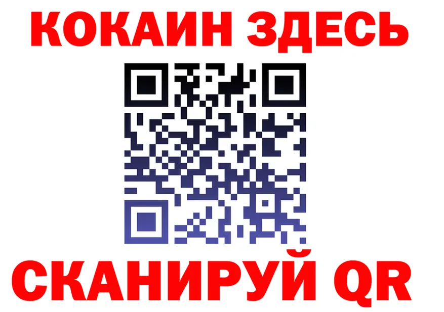 COCAIN 98% tor нарко площадка kraken Прокопьевск