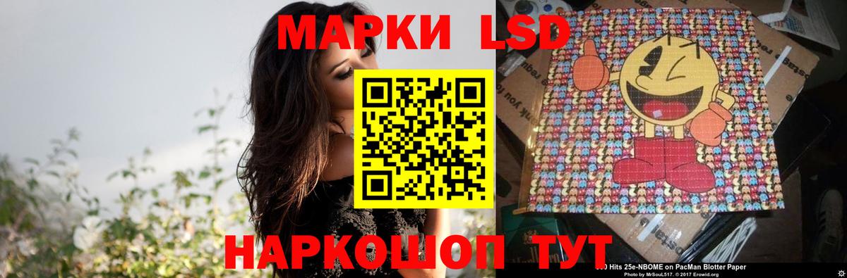 Прокопьевск    как зайти  Вход с VPN  ЛСД экстази  ЛСД экстази ecstasy  Лсд 25 экстази ecstasy 
