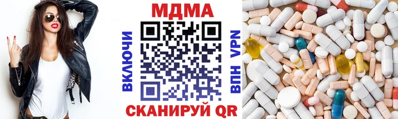 купить наркотик  Прокопьевск  МДМА молли 