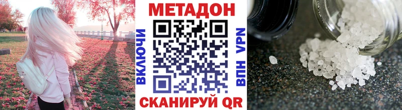 МЕТАДОН мёд  как найти   Прокопьевск 