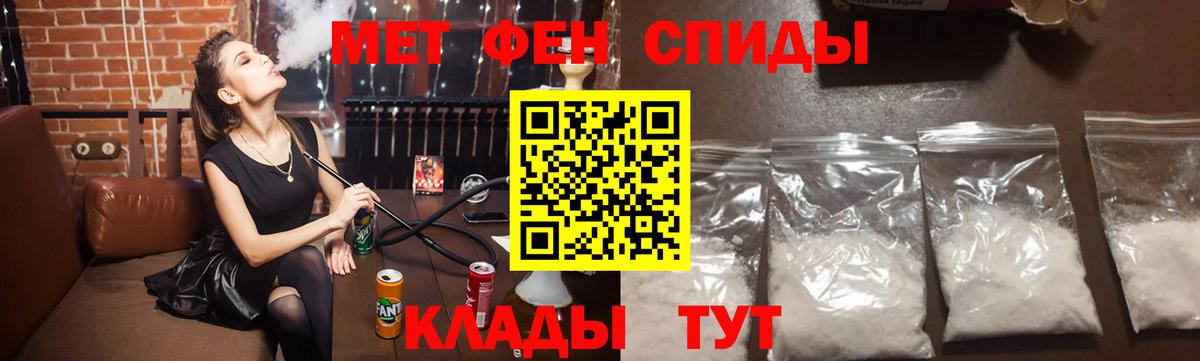 Первитин пудра  Вход с VPN  Первитин пудра  Прокопьевск 