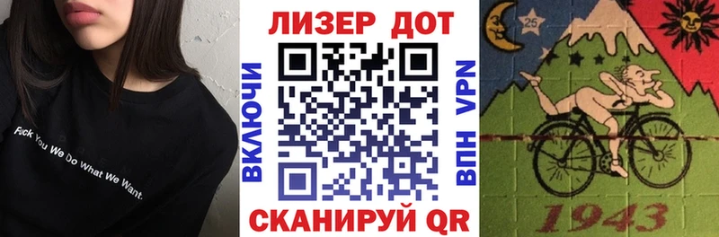 Марки N-bome 1,8мг  Прокопьевск 