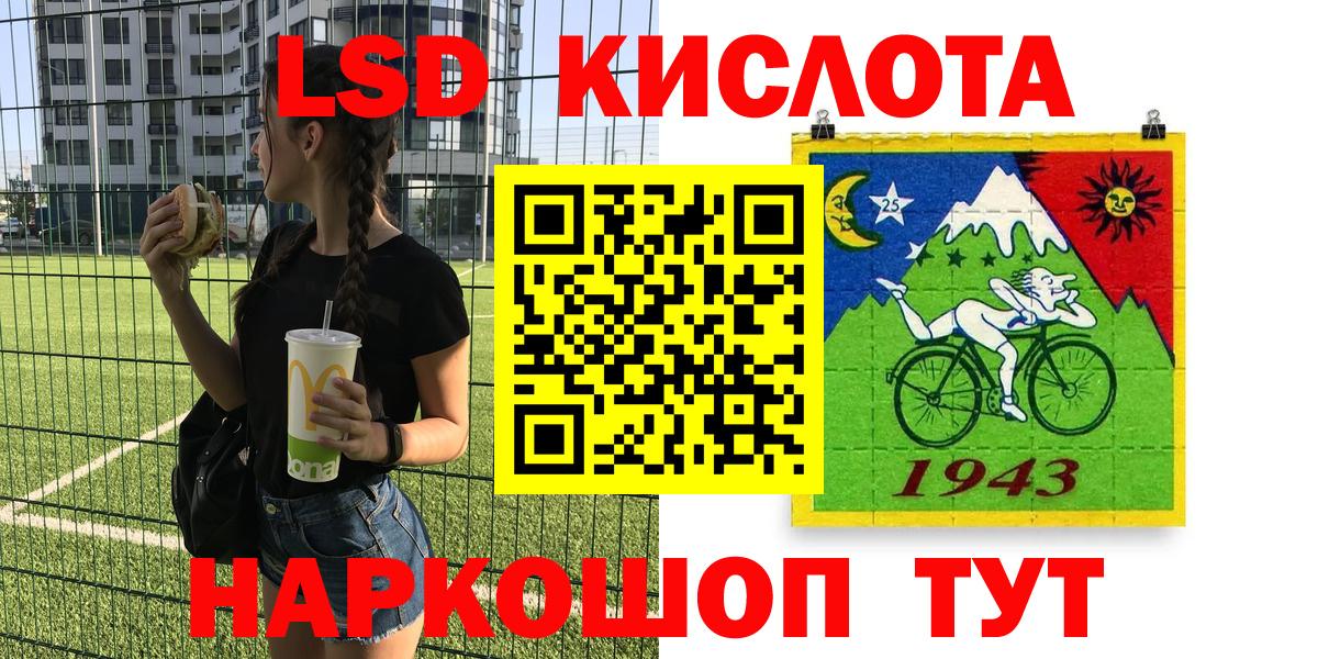 Марки NBOMe 1,5мг  Вход с VPN  Марки N-bome  Марки NBOMe 1,5мг  Прокопьевск 
