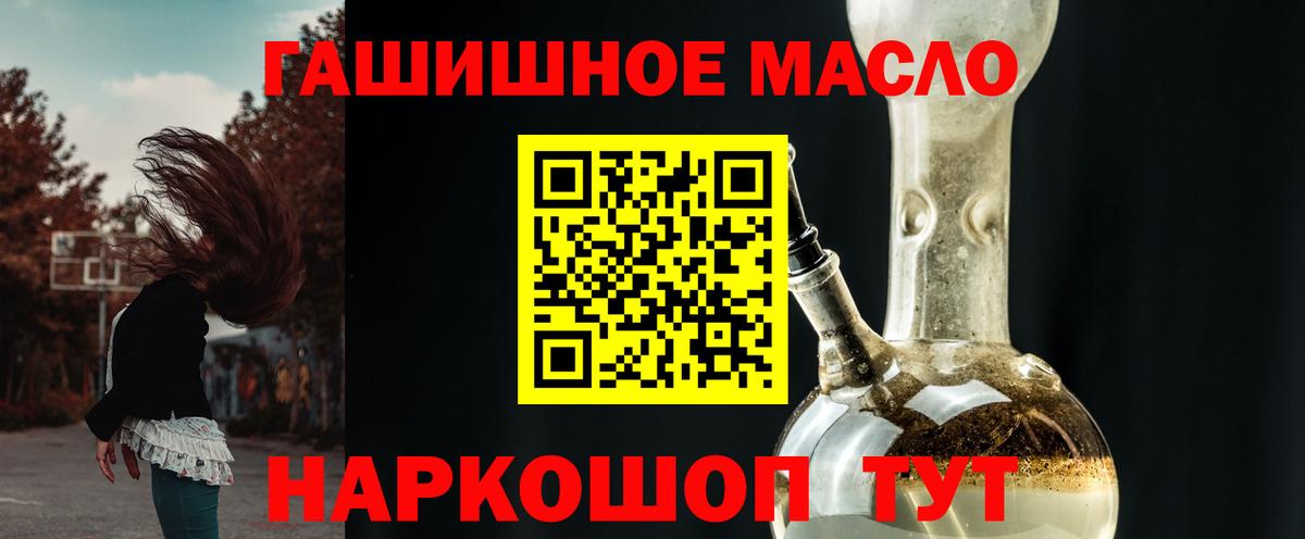 Прокопьевск  ТГК жижа  Вход с VPN 