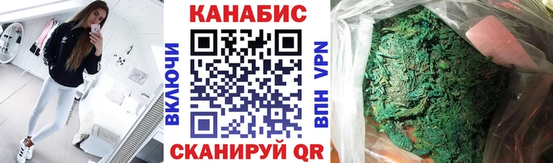 магазин    Прокопьевск  Канабис Bruce Banner 