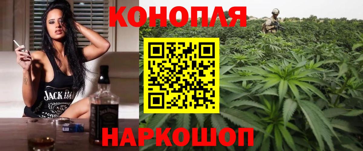 Бошки марихуана тримм Прокопьевск